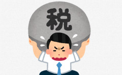 【悲報】働く単身者の税金・社会保険料負担率、過去最高に　どうすりゃいいの・・・