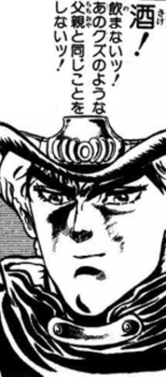 ジョジョの奇妙な冒険 完