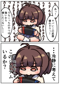 【正論】X民「ゲームの武器が壊れるシステム、冷静に考えている？」←9000いいねw