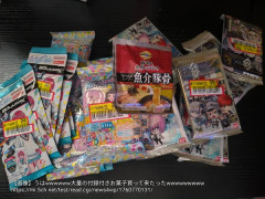 【画像】うはwwwwww大量の付録付きお菓子買って来たったwwwwwwwww【おまけ】