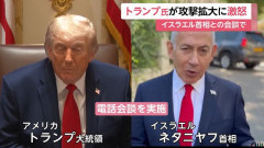 トランプ大統領「誰もがあなたを憎んでいる」ネタニヤフ首相を激しく非難…レバノン攻撃停止を要求か！
