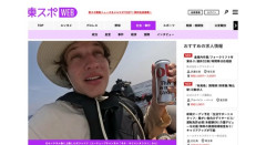 北センチネル島に上陸しコーラ缶を置いてきた米国人YouTuber「彼らを数千年未来へ連れていきたかった」