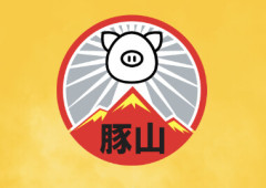 【画像あり】おまえら豚山の冷やし中華食ってみろｗｗｗｗｗｗｗｗｗｗ