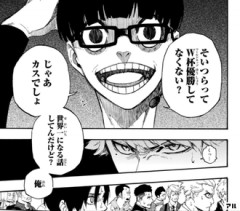【ブルーロック】まるでＢＬ理論が間違いみたいじゃないですか