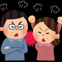 家に酔っ払った同僚♀を連れて帰ったら嫁にマジギレされた