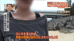 【悲報】虱俗で働く女性「言い方を変えれば、まるで男性の性欲のはけ口にされているよう」