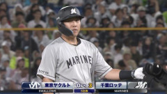 安田タイムリー2ベースきたぁぁぁぁ！！ロッテこの回一挙3点先制！！