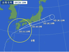 【速報】台風6号、もう死にかけｗｗｗｗｗｗｗｗｗｗｗｗｗｗｗｗｗｗｗｗｗｗｗｗ