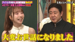 【画像】しくじり先生の傑作回といえばこれだよな