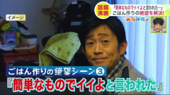 ”男が思う簡単なもの”と”女が思う簡単なもの”、差がありすぎて論争勃発