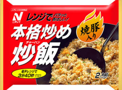 【画像】一番うまい冷凍食品決まる