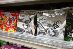 【悲報】かっぱえびせん、突然変わり果てた姿で発見される