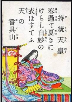 百人一首で未だに憶えてる歌