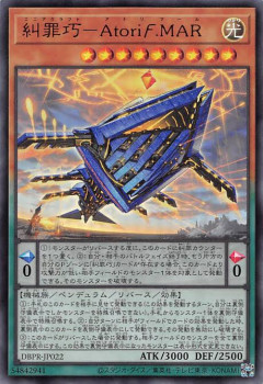 【遊戯王マスターデュエル】エニアクラフトついに来たか