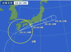台風6号、もう死にかけｗｗｗｗｗｗｗｗ