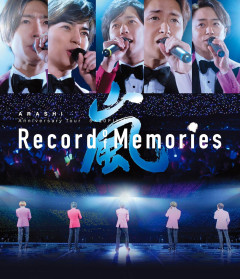 【悲報】ジャニオタさん、嵐解散コンサート会場の空気を販売してしまうｗｗｗ