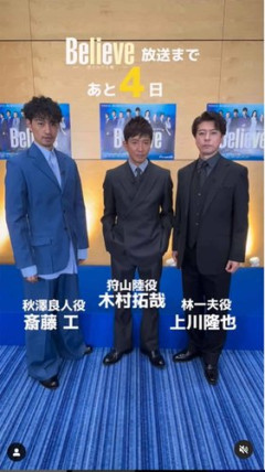 【悲報】キムタクさんって身長なんぼあるん？