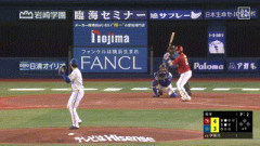 【恩返し弾】楽天・伊藤光、DeNA・坂本から移籍後初ホームラン！！！！！！！！！！！！！！！！！！！！【DeNA対楽天1回戦】