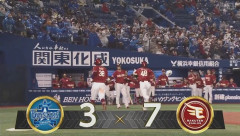楽天平良8号ｗｗｗｗｗｗｗｗｗｗｗｗｗｗｗｗｗｗｗｗｗｗｗｗｗｗｗｗｗｗ