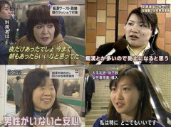 「女性専用車両」って本当に必要なの？導入から25年経過