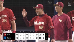 【DeNA対楽天1回戦】楽天が交流戦開幕７戦目で待望初勝利　新主将の鈴木大地が執念同点打　マッカスカー勝ち越し打