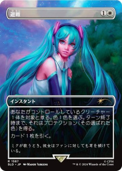 【動画】俺(35童貞)「初音ミクで抜くと罪悪感がある？無い無い」