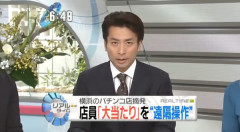 【頭ボナンザ】未だに遠隔操作があると本気で思ってるやつが存在するとは思わなかったわ…