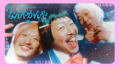 【にじさんじ】レゲエ笹木の中の人引退するんか
