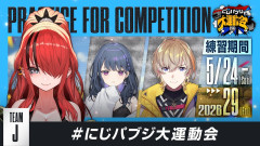 【画像】PUBG MOBILE:いっちょ我々でドン勝しますか✌😁初練習!魅せる華麗な立ち回りと予測不能!小清水透 風楽奏斗 レイン・パターソン
