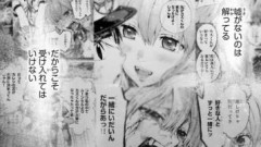 『Fate/EXTRA CCC Fox Tail』第77話感想　今こそマスターとしてだけではなく、坂神一人という男として鈴鹿御前と向き合う時だ