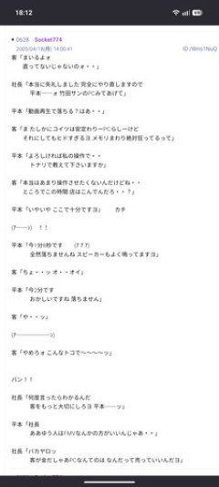 【朗報】湾岸ミッドナイト、6月8日まで全話無料で哲学を語り尽くせる