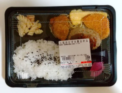 ラ・ムーで大人気おかず大集合弁当買ってきたよ（※画像あり）