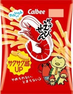 【朗報】かっぱえびせんさん、ガチで渋くなるｗｗｗｗｗｗｗｗｗｗ