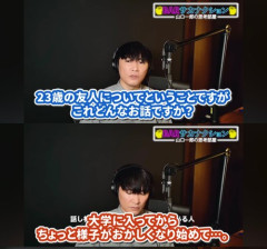 【悲報】サカナクション山口一郎さん(44)、ファンの女子大生を口説いてしまうｗｗｗｗｗｗｗｗｗｗ