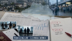 【速報】日本人が避けがちな埼玉県で謎の人口爆発か ついに始まった2か月連続で増加「どうしてか分かるよな？」