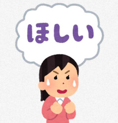 年を取って物欲は減りましたか？増えましたか？