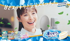 【画像】あややこと松浦亜弥さん（40）、久しぶりにCM出演ｗｗｗ