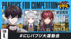 【かなり面白そう！】にじさんじの猛者たちが集結！佐伯イッテツが挑むPUBG MOBILE大運動会！樋口楓 ローレン・イロアス 佐伯イッテツ