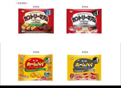 不二家､｢カントリーマアム｣｢ホームパイ｣など10商品の包装の一部を白黒に 中東危機でインクなど高騰