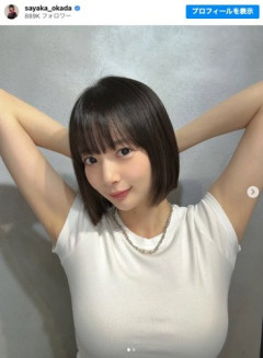 【朗報】岡田紗佳さんと一緒に麻雀を打てるデビューシングル特典、ガチでヤバすぎるｗｗｗｗｗｗｗｗｗｗ