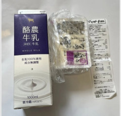 【悲報】資産7億円の桐谷さん、dポイント失効を気にしてしまう