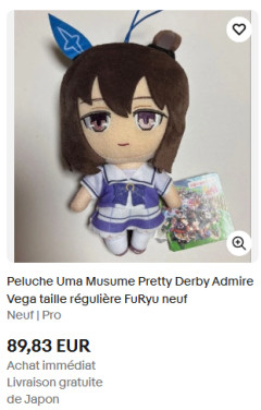 【ウマ娘】バイオアヤベさんの素体の末端価格が90ユーロに高騰してる・・・