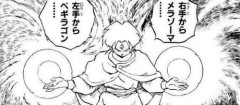 【命題】なぜ“ロトの紋章”はないがしろにされて“ダイの大冒険”は優遇されるのか？・・・・・・・・・