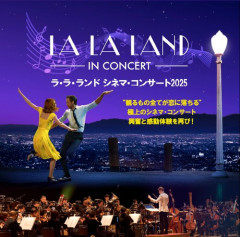 【衝撃】ラ・ラ・ランド公演中に「誰かピアノを演奏できる人はいませんか？」