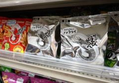 【朗報】かっぱえびせん、渋くなる