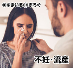 嫁が原因の不妊。俺氏、休日に一人で出かけてこっそり婚活してる。最低なのはわかってるけど俺だって自分の子供が欲しいんだよ