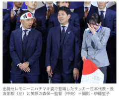 【朗報】長友佑都さん…ＡＮＡスタッフを爆笑させてしまうｗｗｗｗｗｗｗｗ