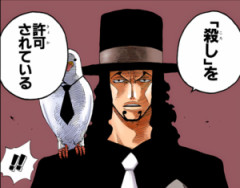 【ワンピース】ルッチという序盤の強敵