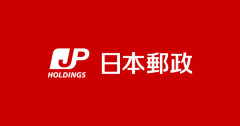 日本郵便、「熱中症特別警戒アラート」を発表した地域では配達休止へ