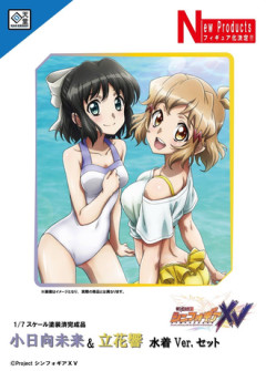 【シンフォギア】発売中止…